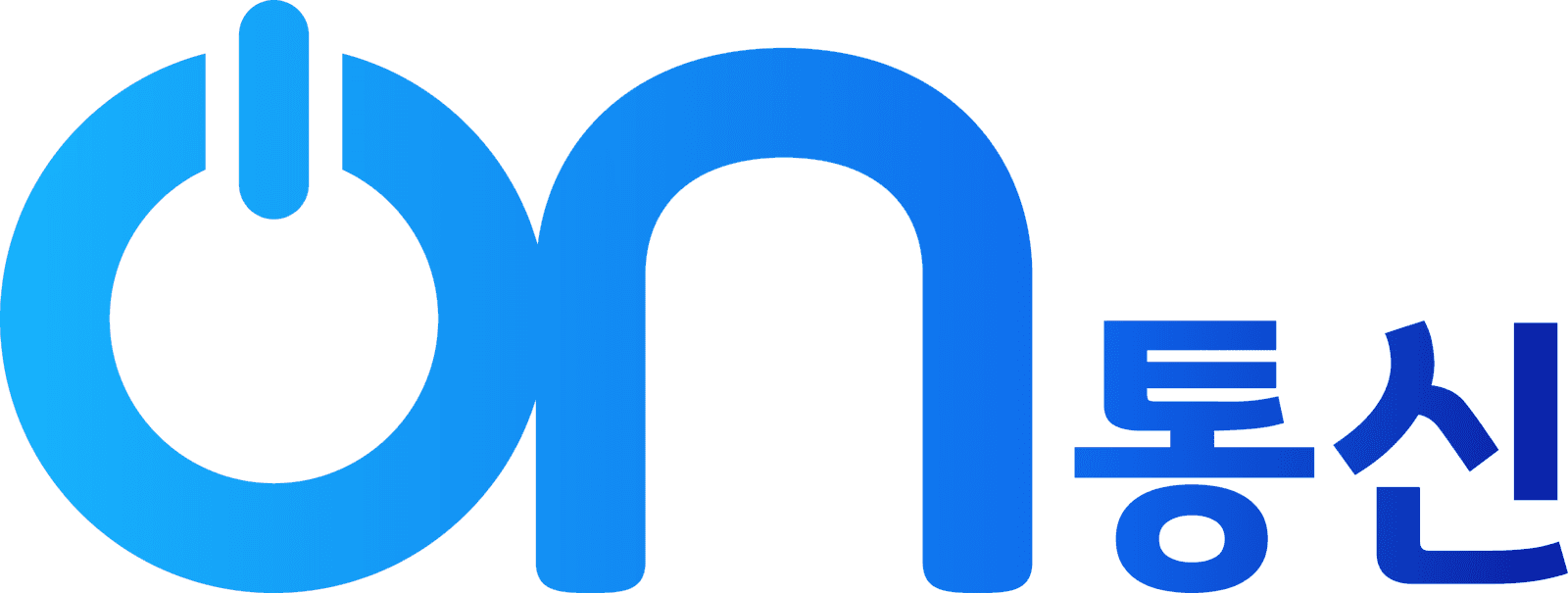ON통신